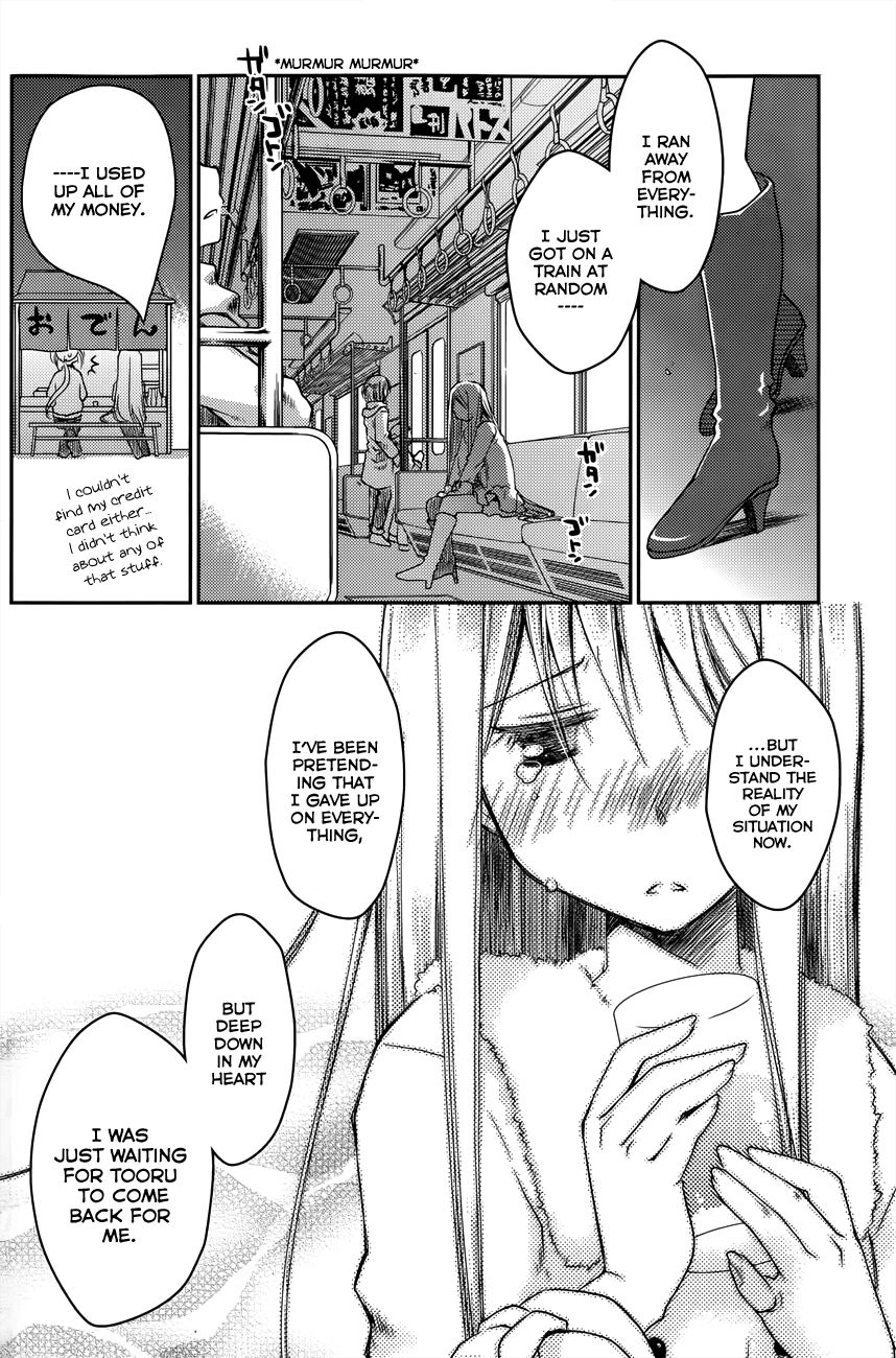 Hentai Manga Comic-The Grace Escape-Chapter 17-8